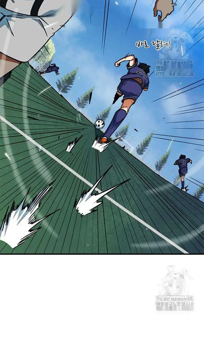 Read I’m Not a Soccer Genius PT-BR Manga Online