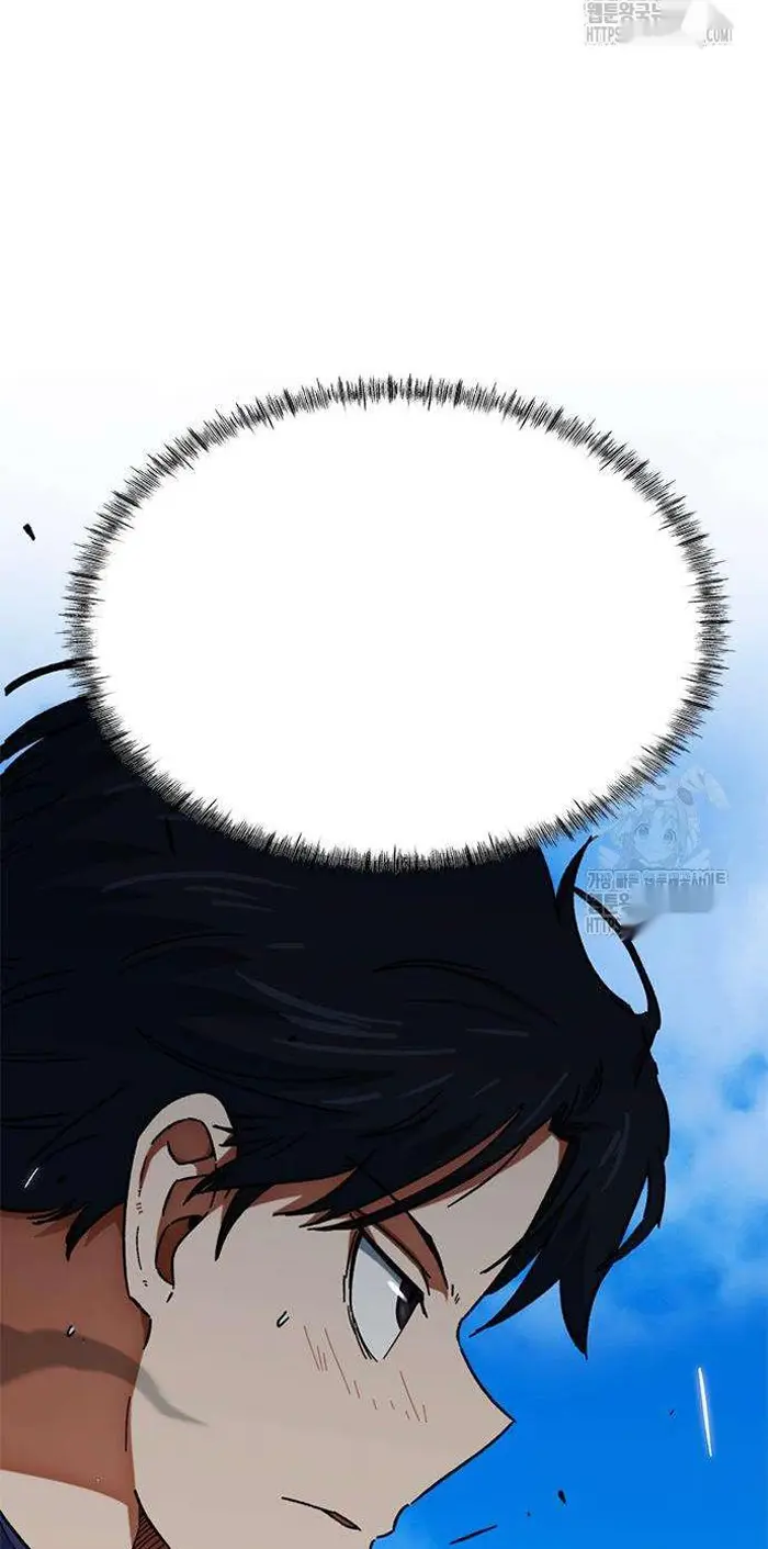 Read I’m Not a Soccer Genius PT-BR Manga Online
