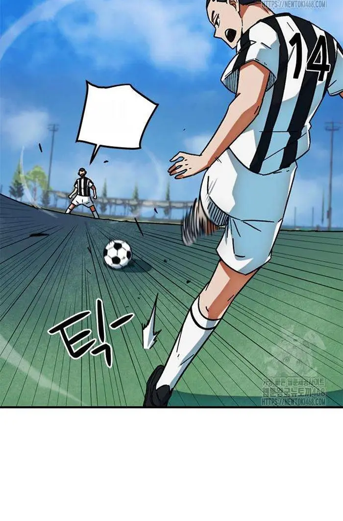 Read I’m Not a Soccer Genius PT-BR Manga Online