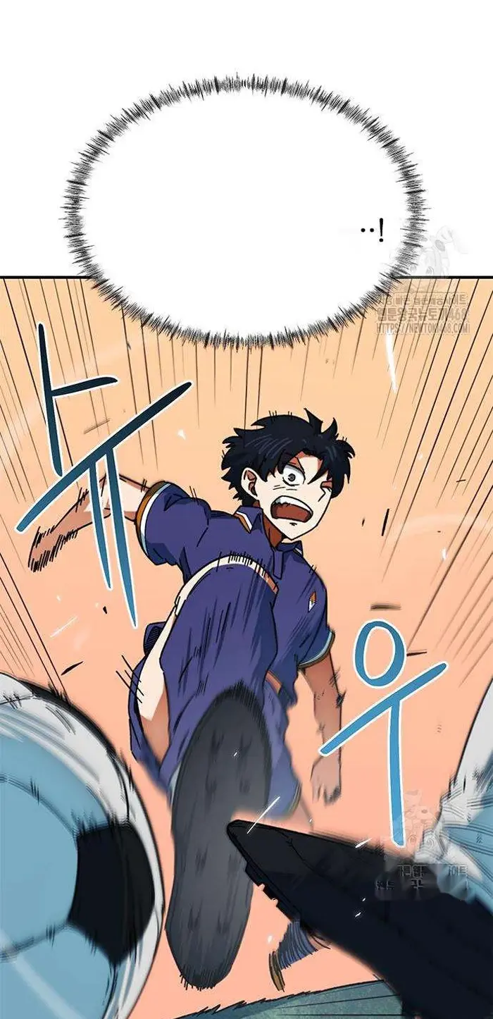 Read I’m Not a Soccer Genius PT-BR Manga Online