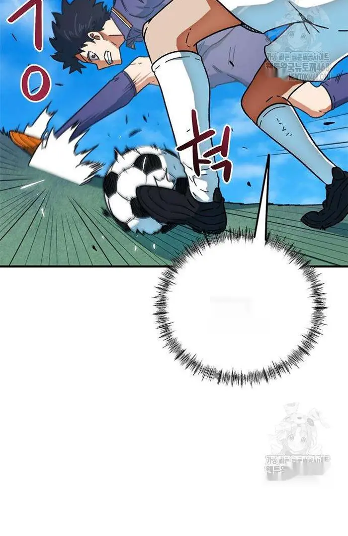 Read I’m Not a Soccer Genius PT-BR Manga Online
