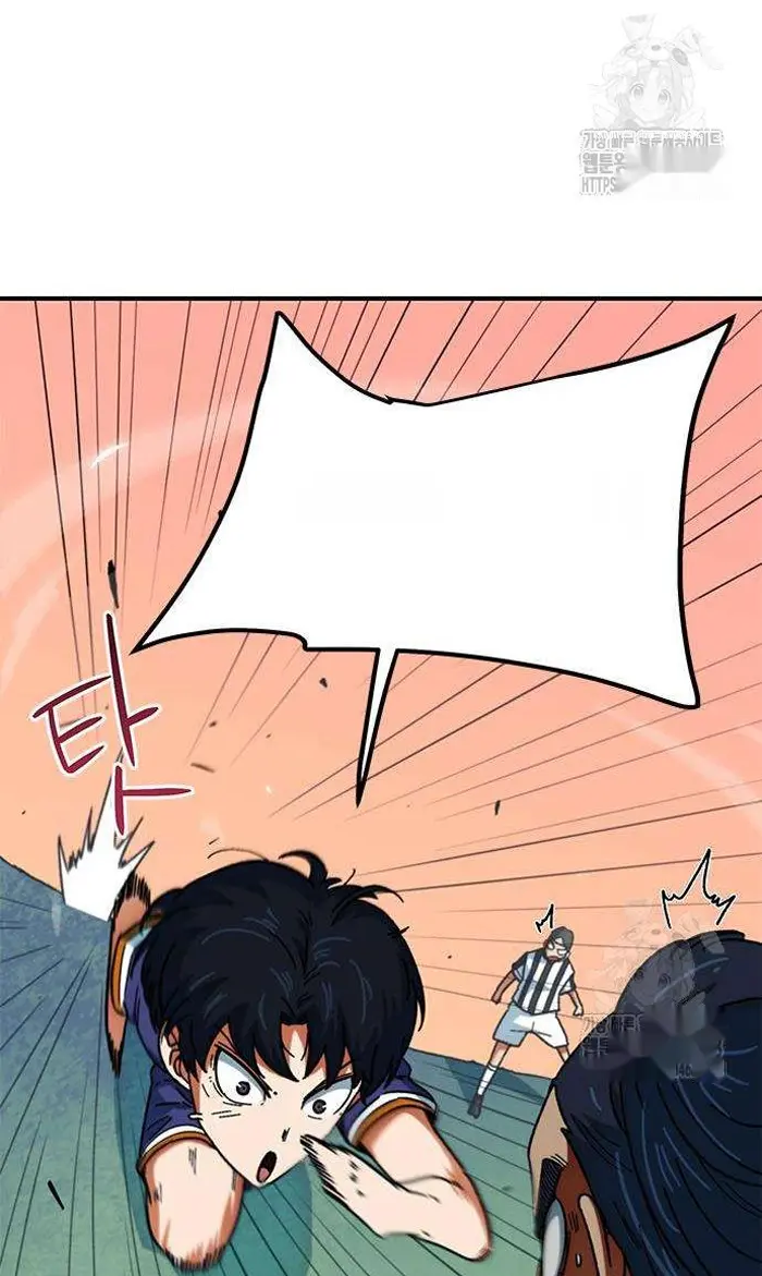 Read I’m Not a Soccer Genius PT-BR Manga Online