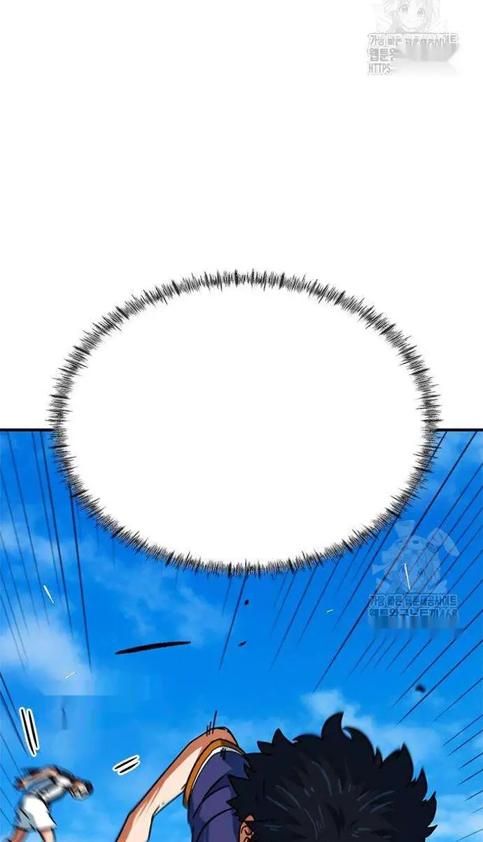 Read I’m Not a Soccer Genius PT-BR Manga Online