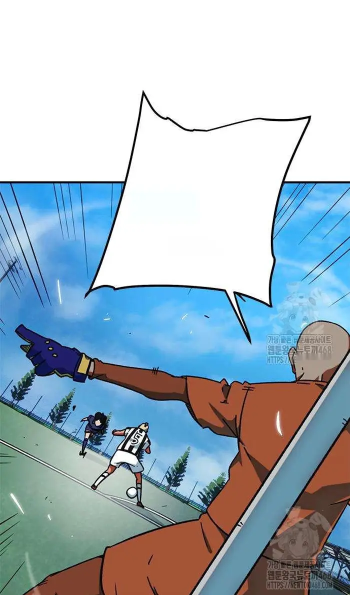 Read I’m Not a Soccer Genius PT-BR Manga Online
