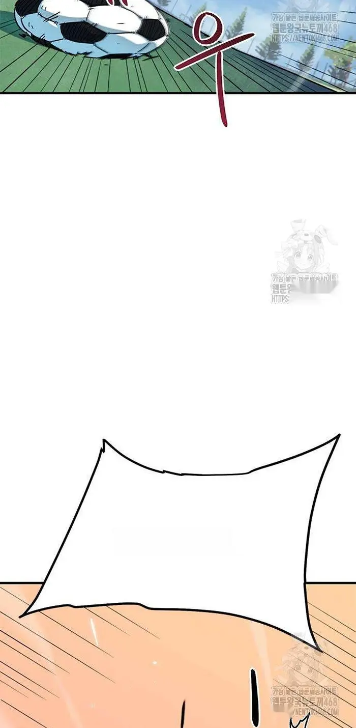 Read I’m Not a Soccer Genius PT-BR Manga Online