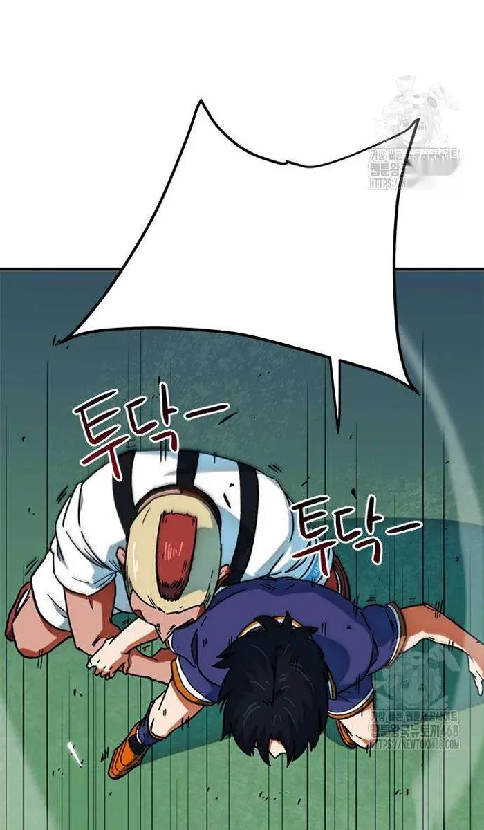 Read I’m Not a Soccer Genius PT-BR Manga Online