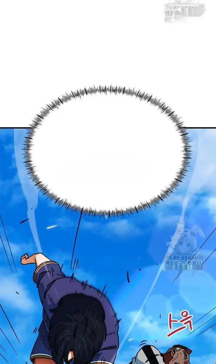 Read I’m Not a Soccer Genius PT-BR Manga Online