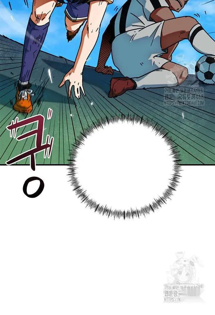 Read I’m Not a Soccer Genius PT-BR Manga Online