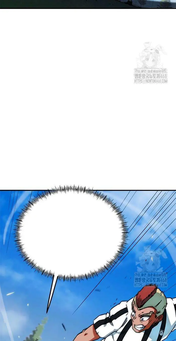 Read I’m Not a Soccer Genius PT-BR Manga Online