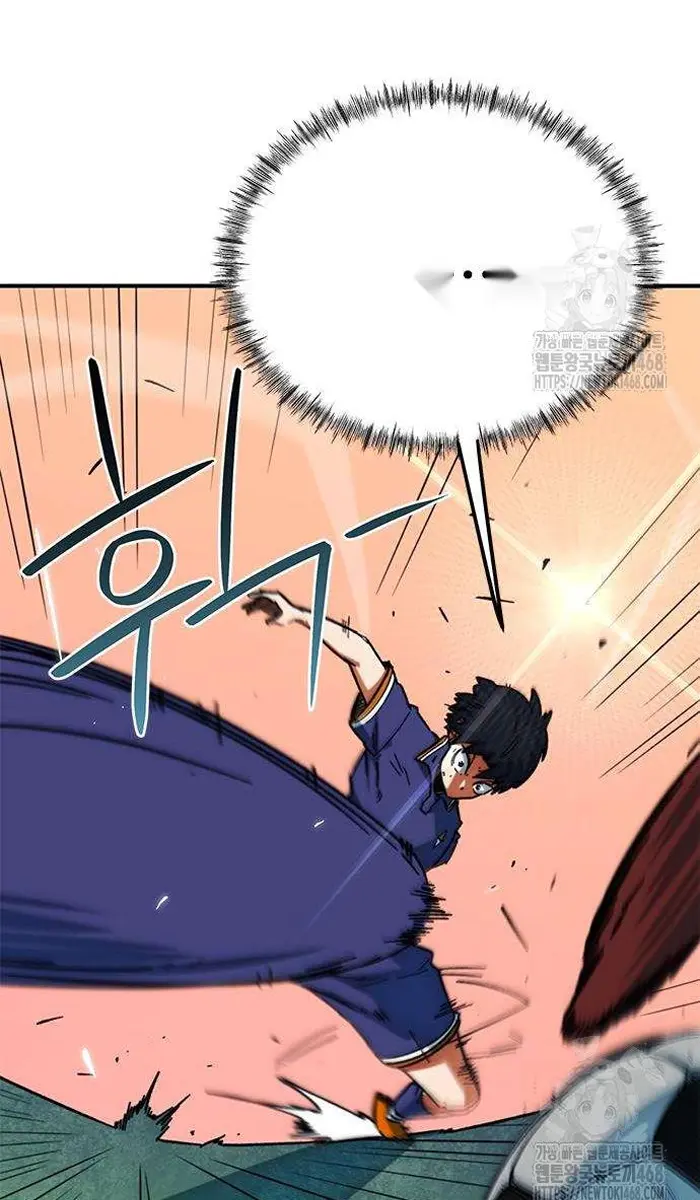 Read I’m Not a Soccer Genius PT-BR Manga Online