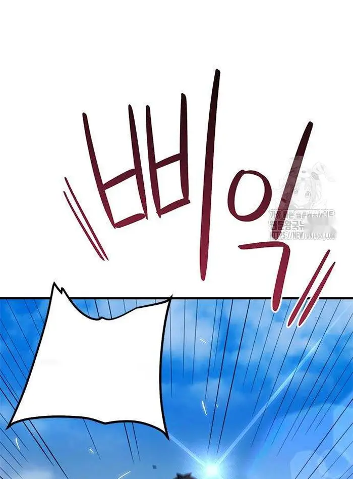 Read I’m Not a Soccer Genius PT-BR Manga Online