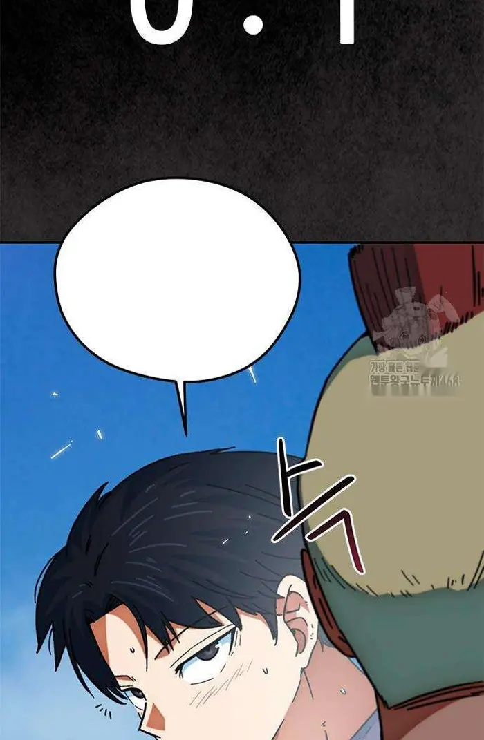 Read I’m Not a Soccer Genius PT-BR Manga Online