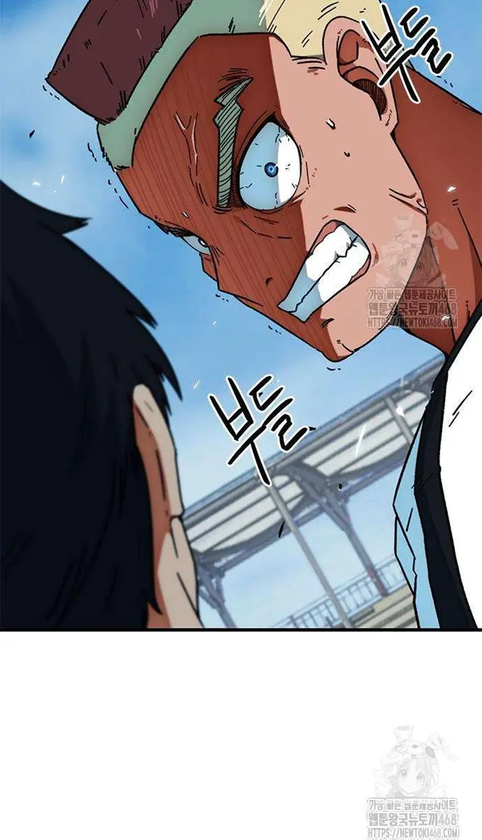 Read I’m Not a Soccer Genius PT-BR Manga Online