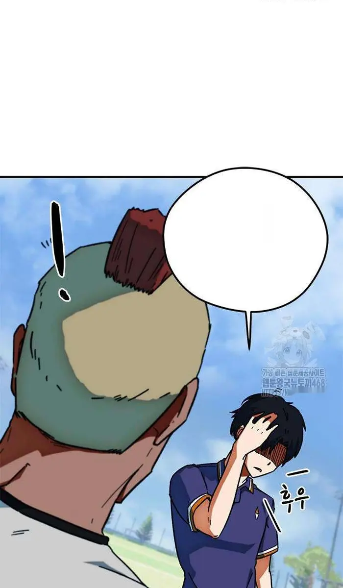 Read I’m Not a Soccer Genius PT-BR Manga Online