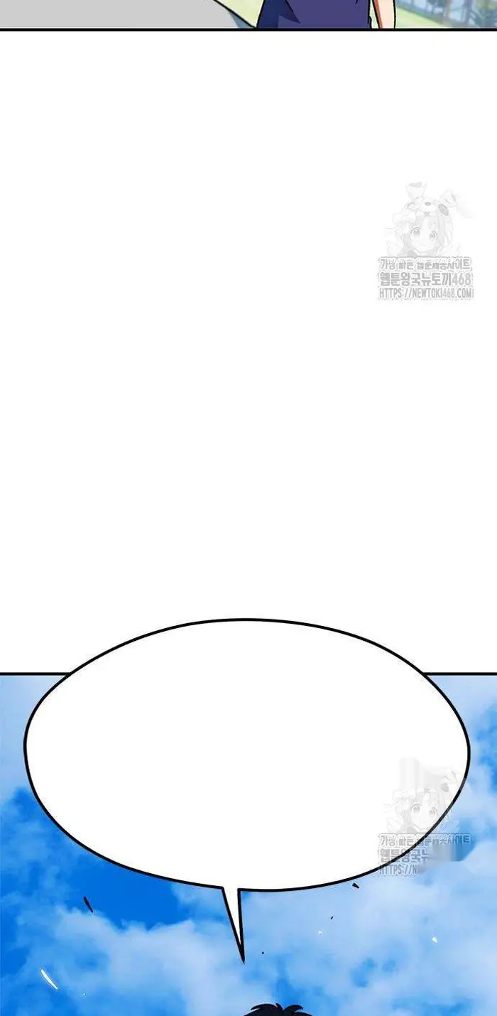 Read I’m Not a Soccer Genius PT-BR Manga Online