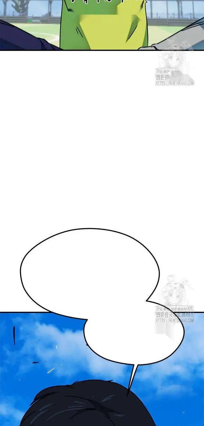 Read I’m Not a Soccer Genius PT-BR Manga Online