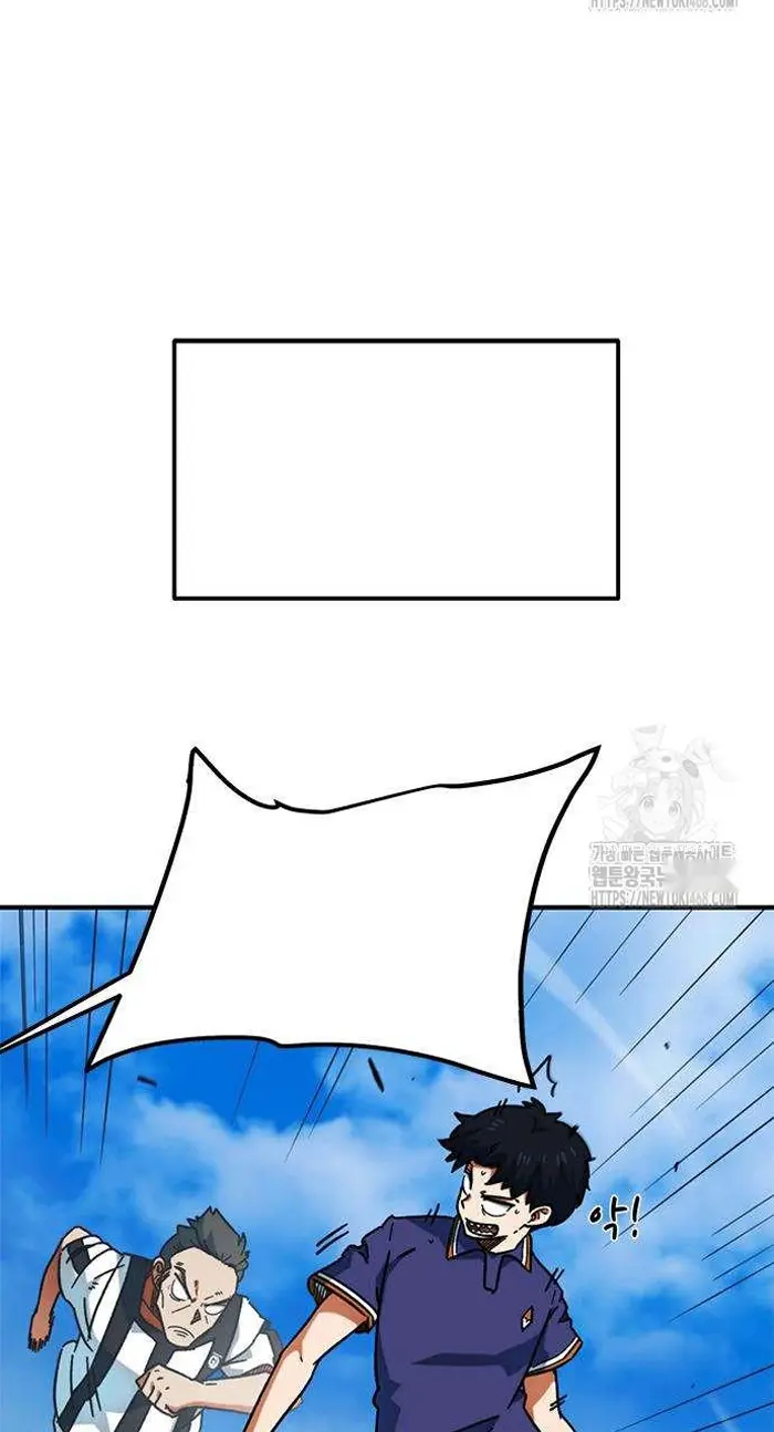 Read I’m Not a Soccer Genius PT-BR Manga Online