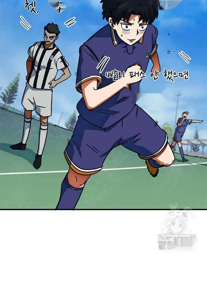 Read I’m Not a Soccer Genius PT-BR Manga Online