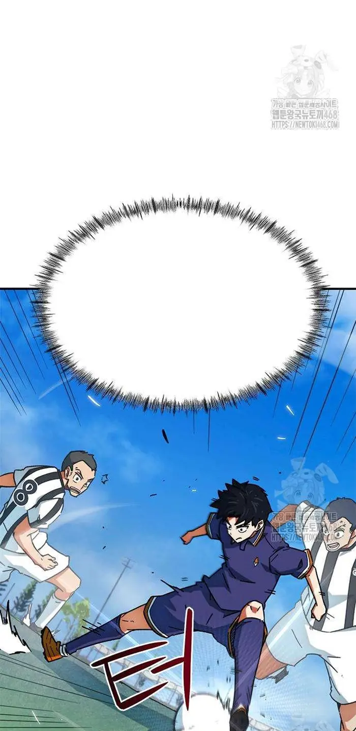 Read I’m Not a Soccer Genius PT-BR Manga Online