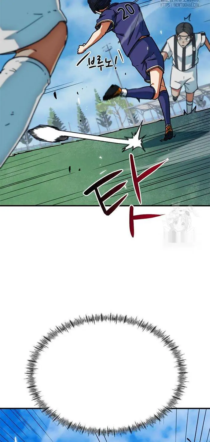 Read I’m Not a Soccer Genius PT-BR Manga Online