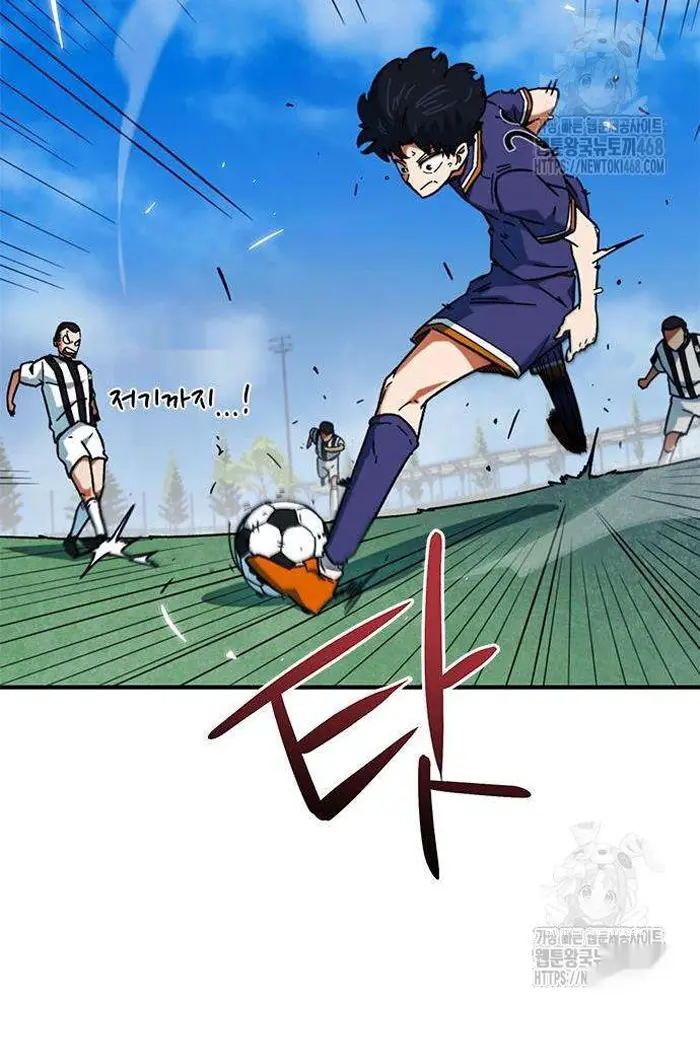 Read I’m Not a Soccer Genius PT-BR Manga Online