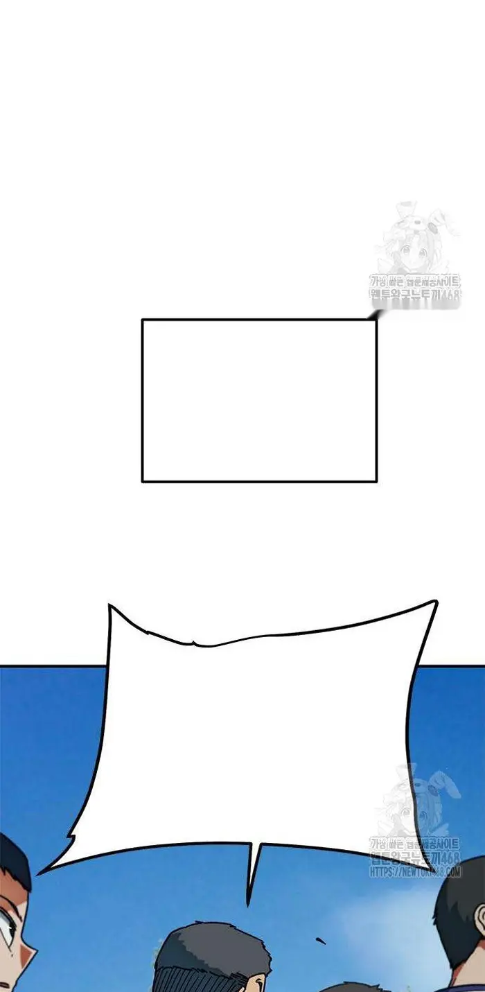 Read I’m Not a Soccer Genius PT-BR Manga Online