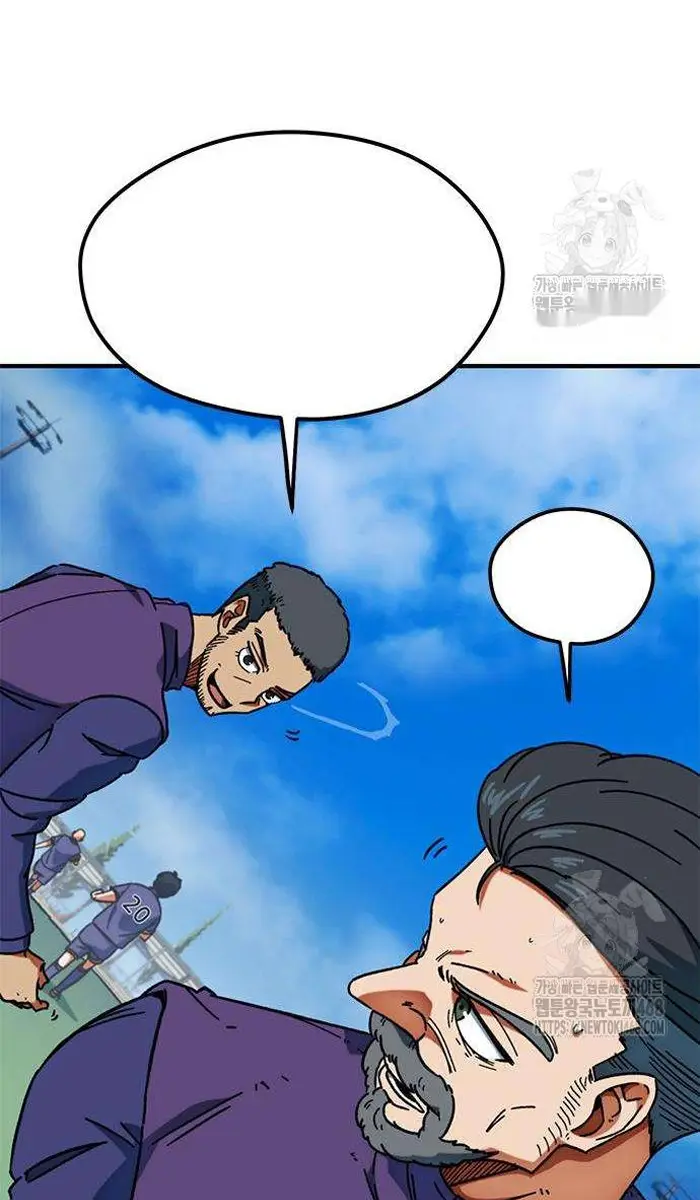 Read I’m Not a Soccer Genius PT-BR Manga Online