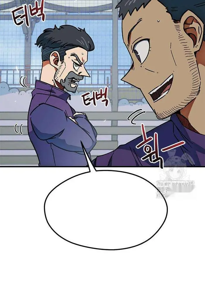 Read I’m Not a Soccer Genius PT-BR Manga Online