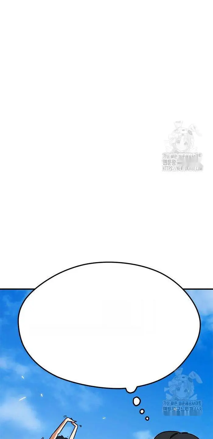 Read I’m Not a Soccer Genius PT-BR Manga Online
