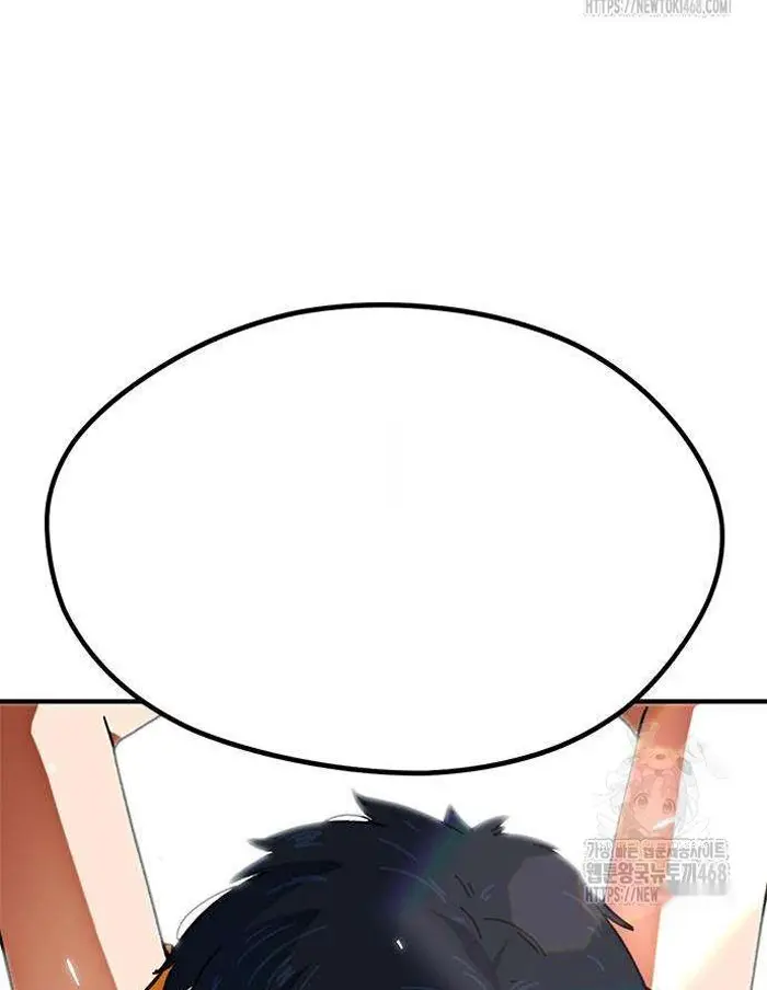 Read I’m Not a Soccer Genius PT-BR Manga Online