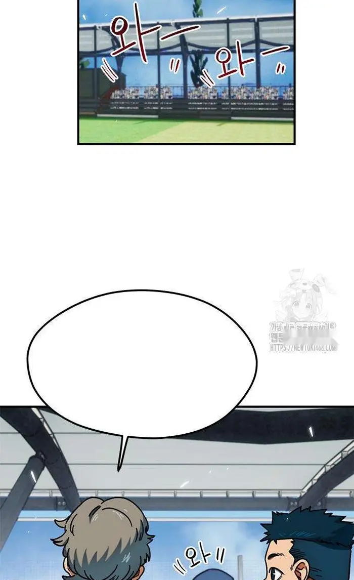 Read I’m Not a Soccer Genius PT-BR Manga Online