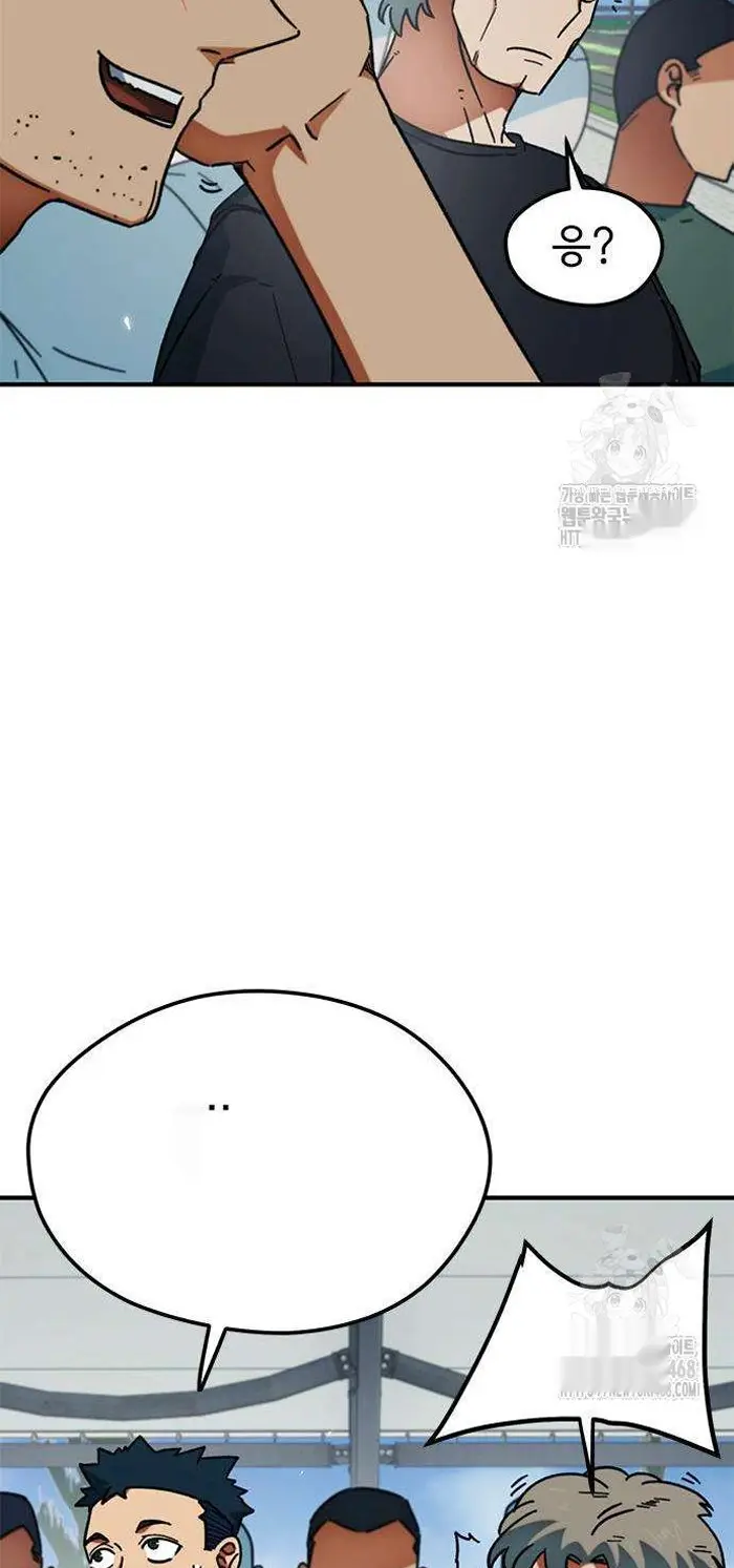 Read I’m Not a Soccer Genius PT-BR Manga Online