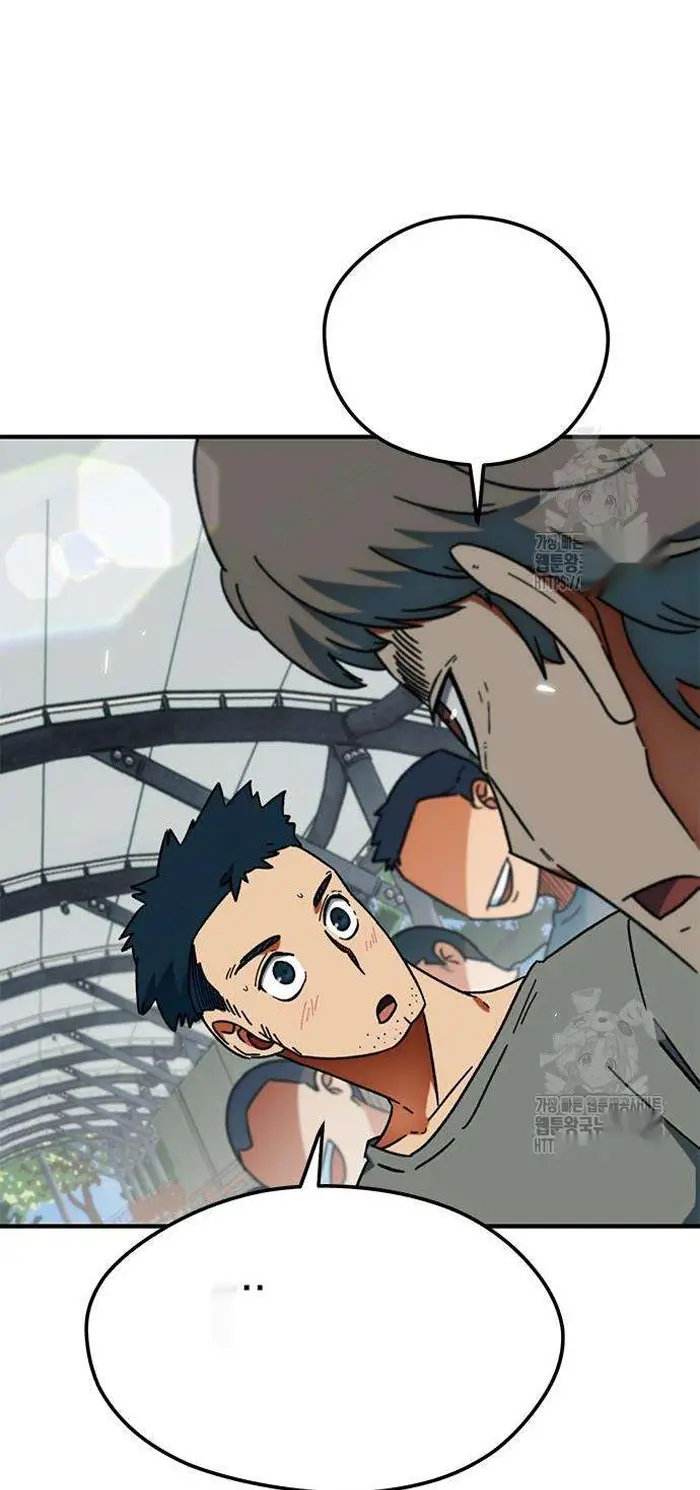 Read I’m Not a Soccer Genius PT-BR Manga Online