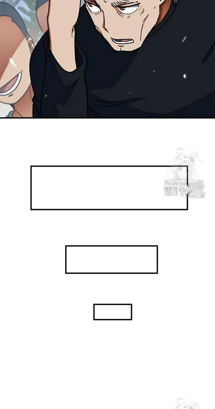 Read I’m Not a Soccer Genius PT-BR Manga Online