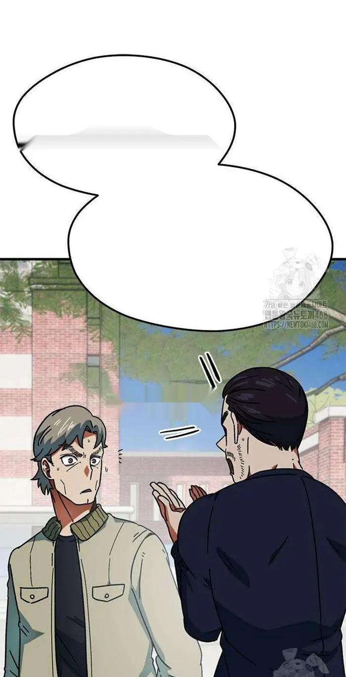Read I’m Not a Soccer Genius PT-BR Manga Online