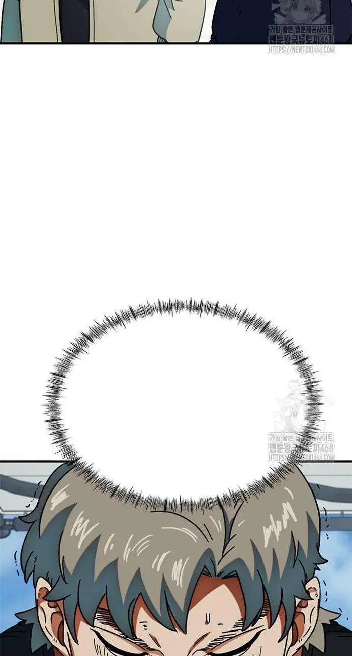 Read I’m Not a Soccer Genius PT-BR Manga Online