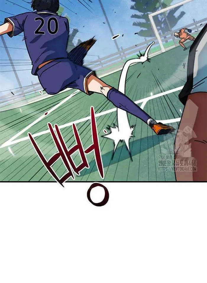 Read I’m Not a Soccer Genius PT-BR Manga Online