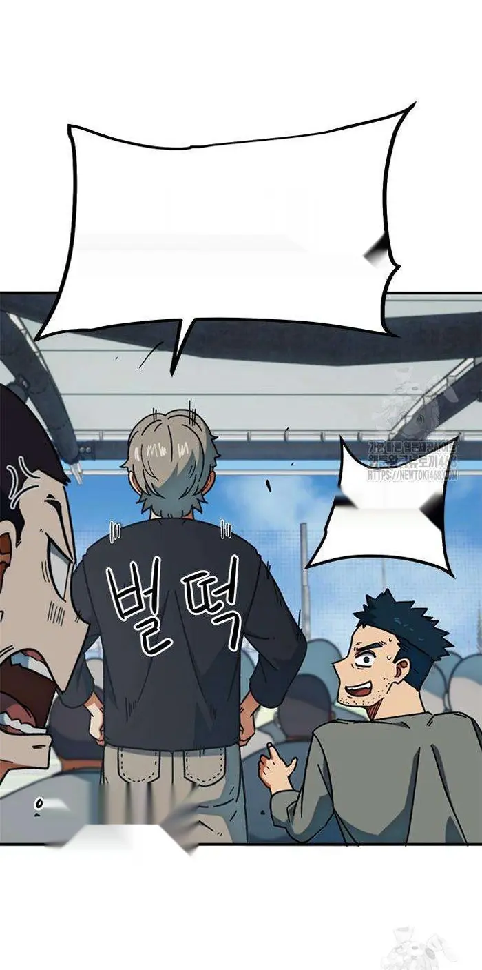 Read I’m Not a Soccer Genius PT-BR Manga Online