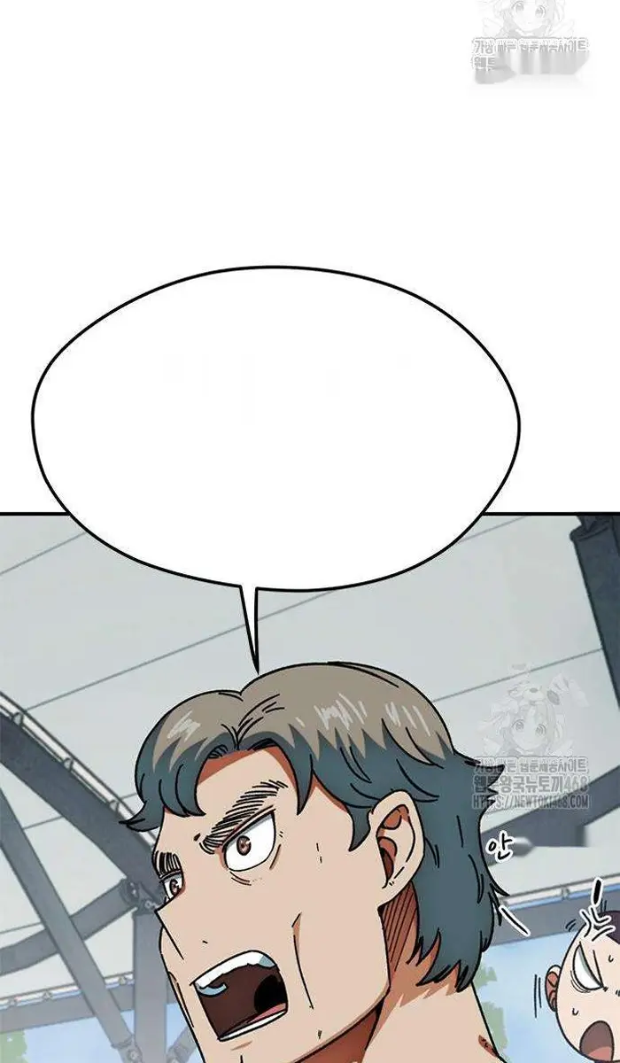 Read I’m Not a Soccer Genius PT-BR Manga Online