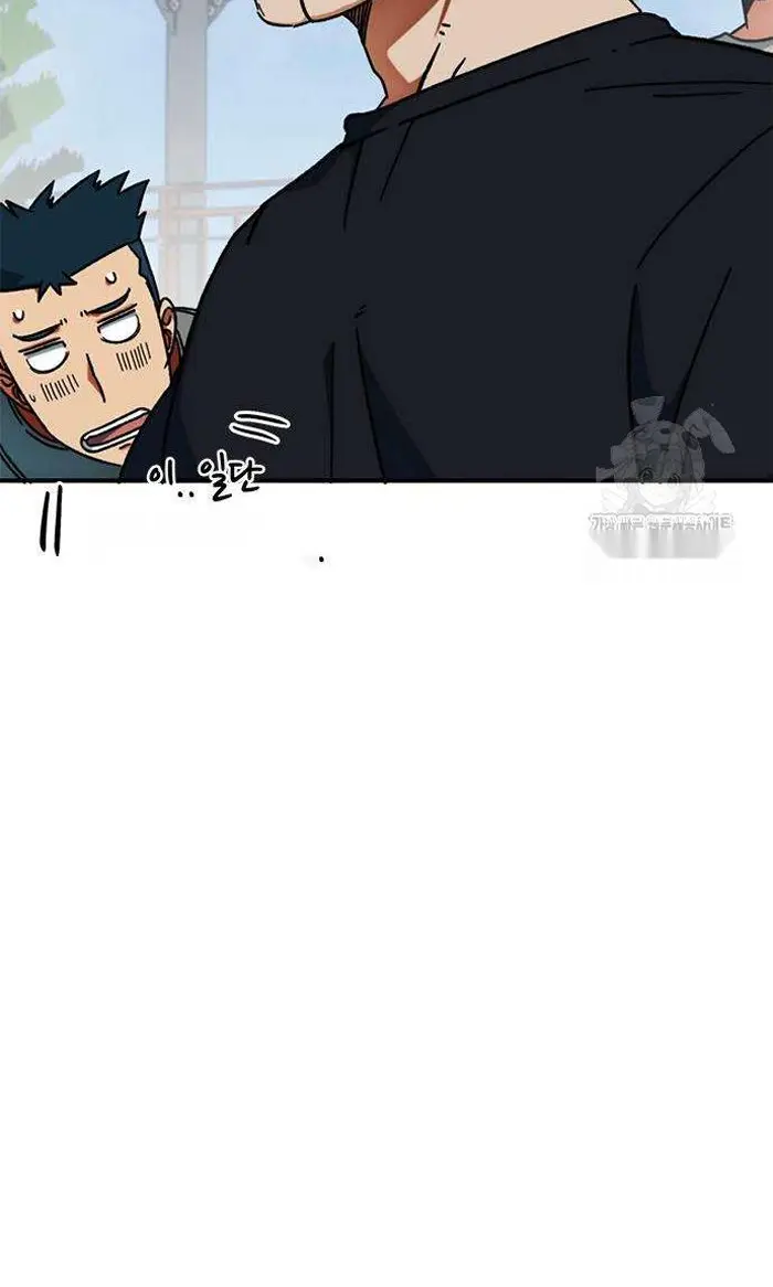 Read I’m Not a Soccer Genius PT-BR Manga Online