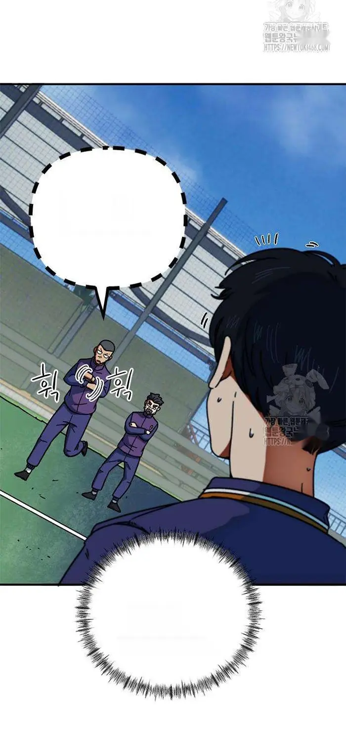 Read I’m Not a Soccer Genius PT-BR Manga Online