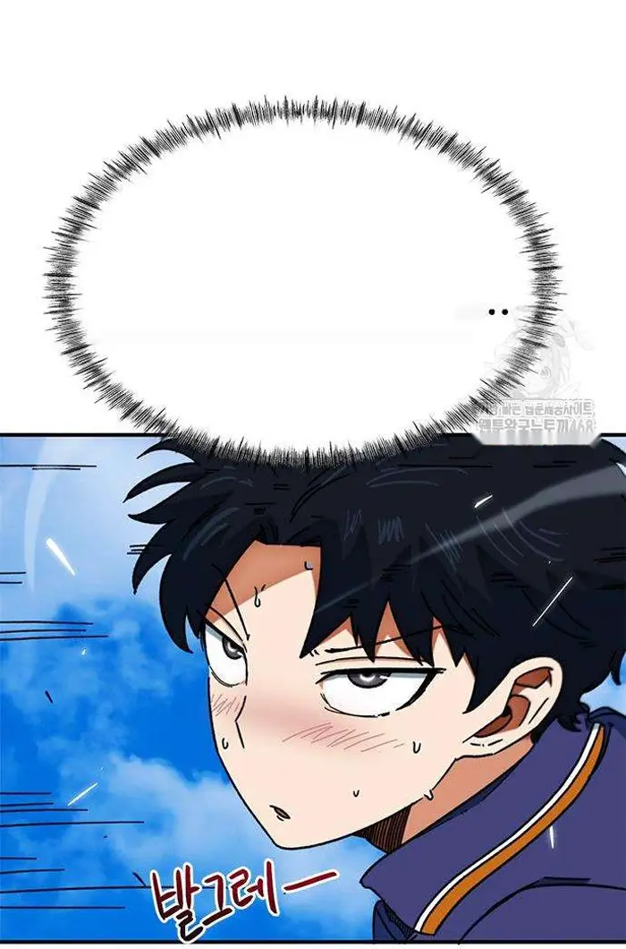 Read I’m Not a Soccer Genius PT-BR Manga Online