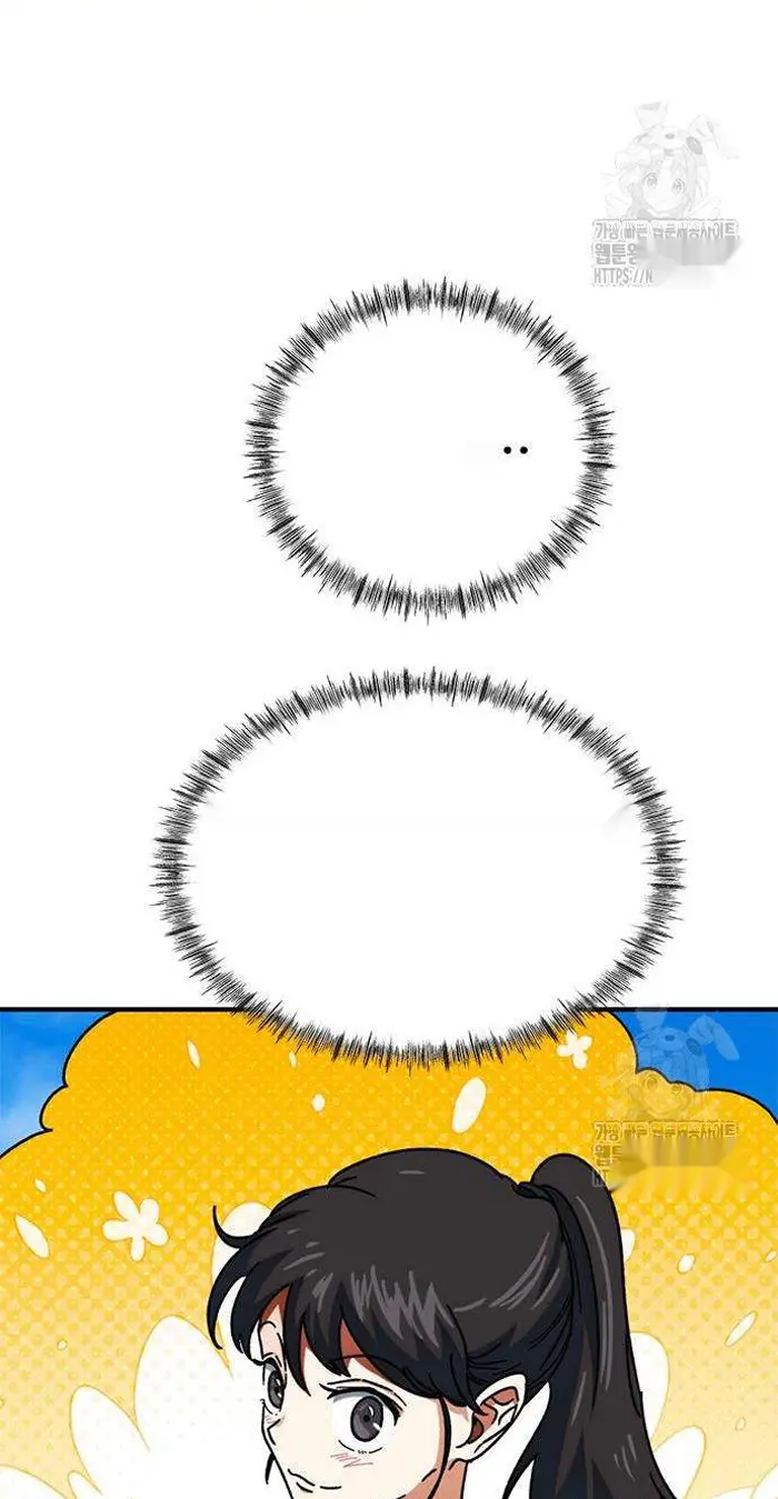 Read I’m Not a Soccer Genius PT-BR Manga Online