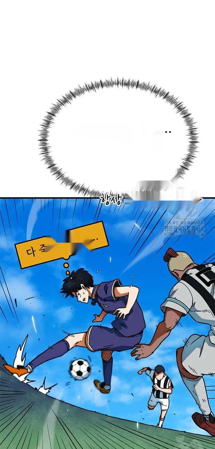 Read I’m Not a Soccer Genius PT-BR Manga Online