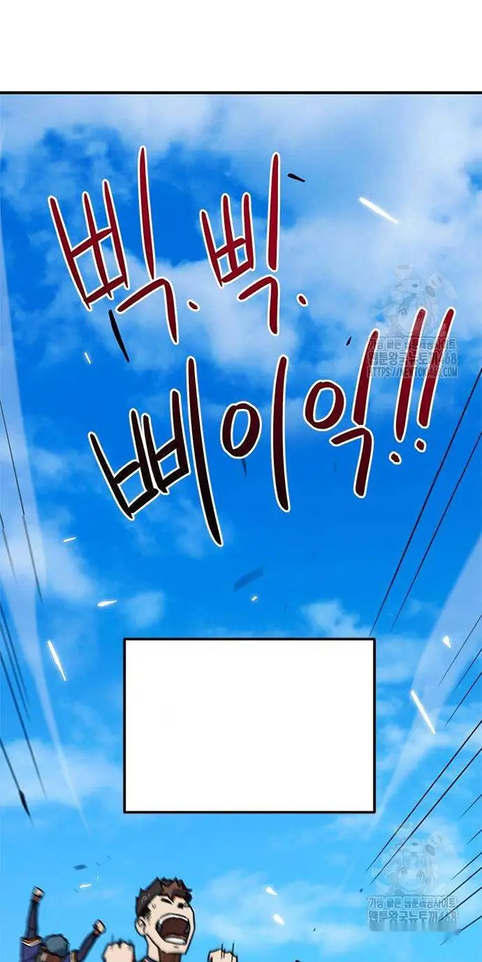 Read I’m Not a Soccer Genius PT-BR Manga Online