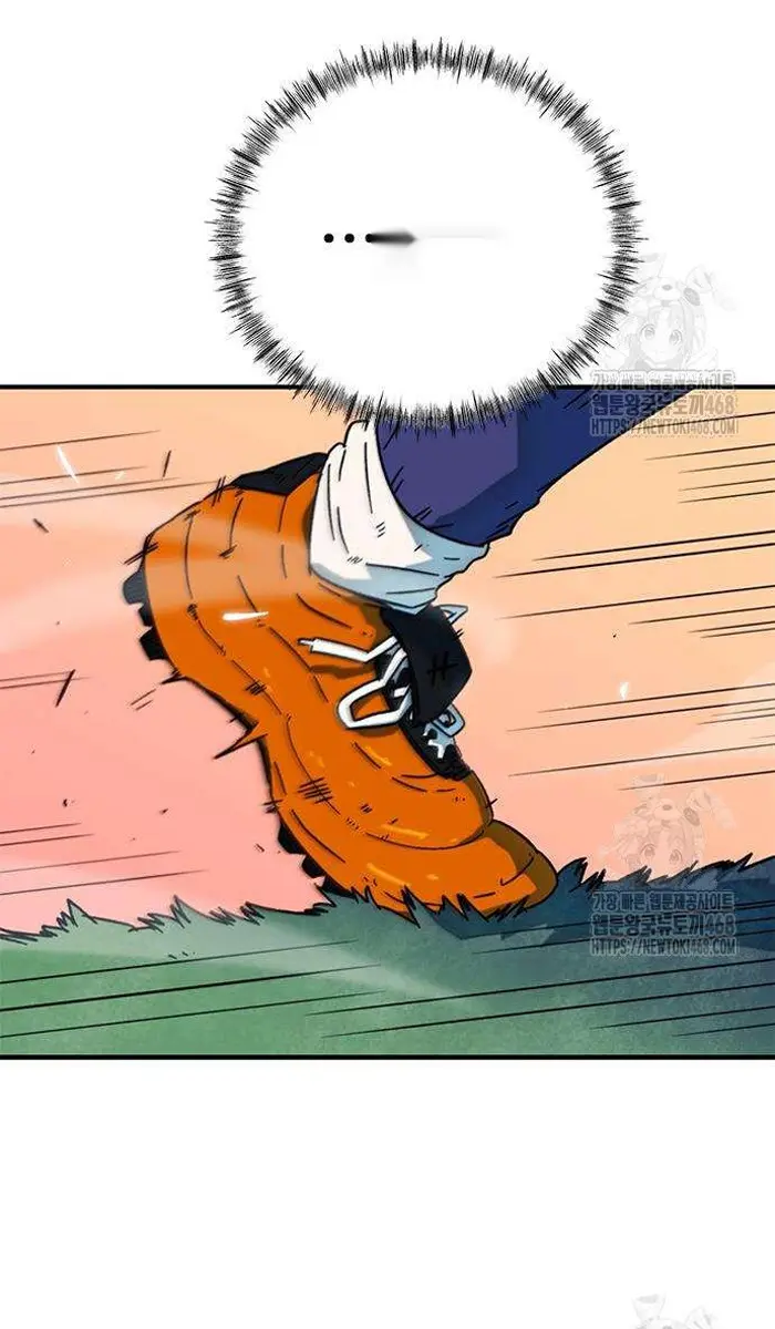 Read I’m Not a Soccer Genius PT-BR Manga Online