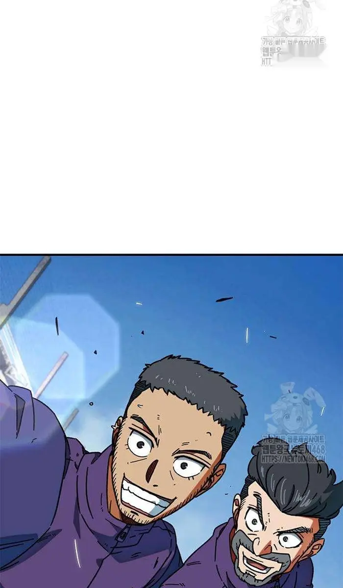 Read I’m Not a Soccer Genius PT-BR Manga Online
