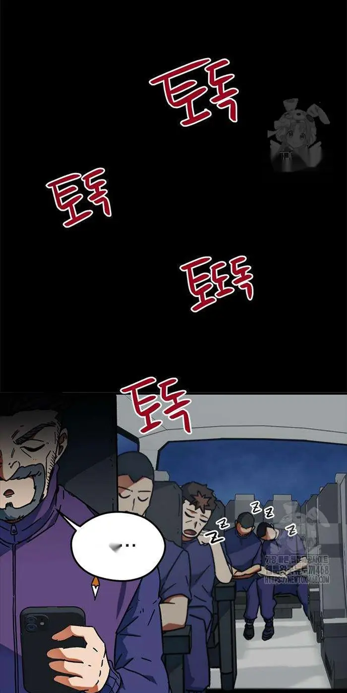 Read I’m Not a Soccer Genius PT-BR Manga Online