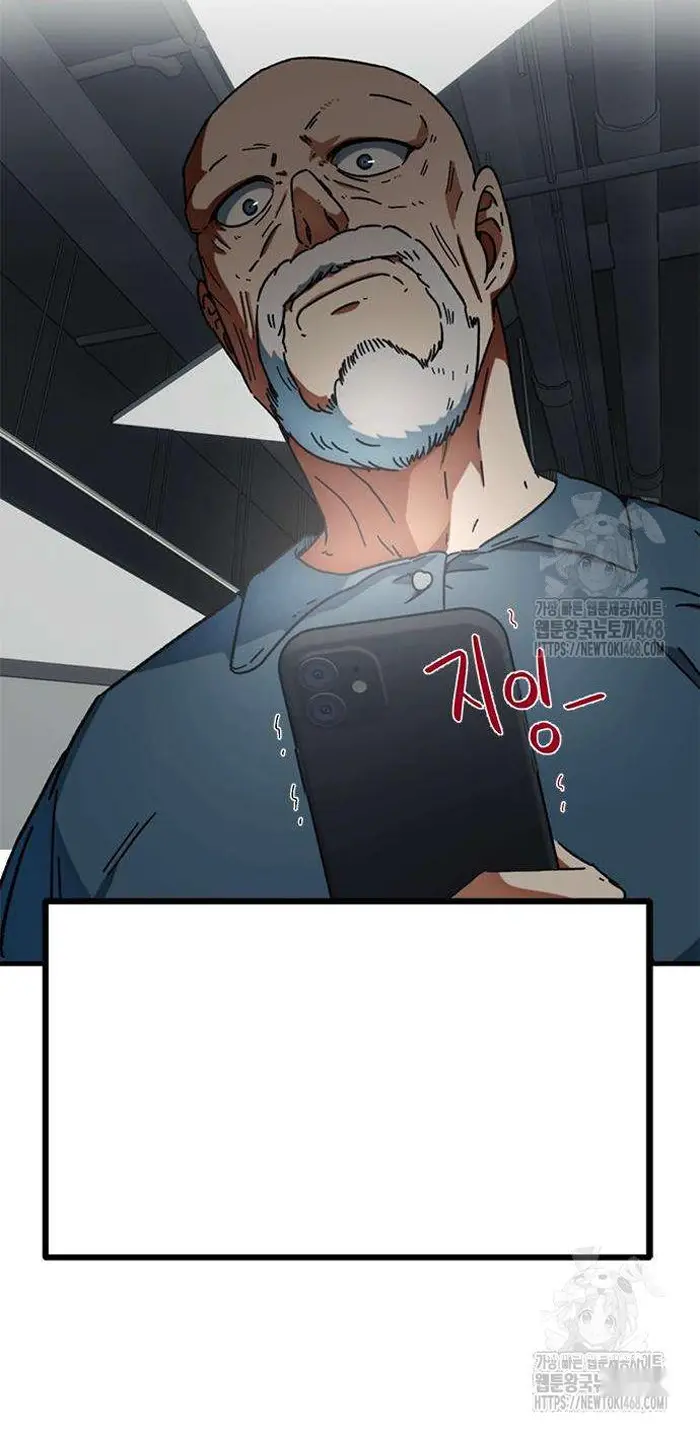 Read I’m Not a Soccer Genius PT-BR Manga Online