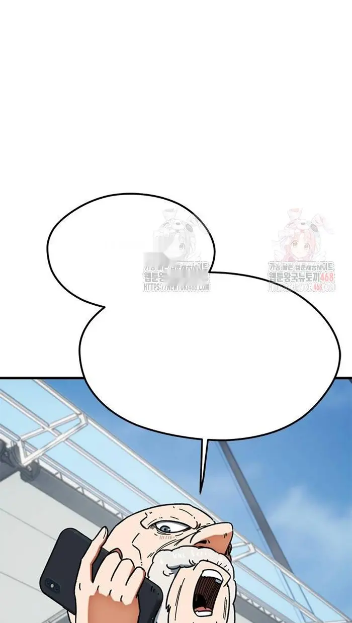 Read I’m Not a Soccer Genius PT-BR Manga Online
